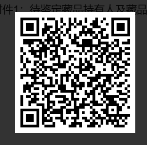 1763094597874014.png 微信图片_20251114122323_199_117.png